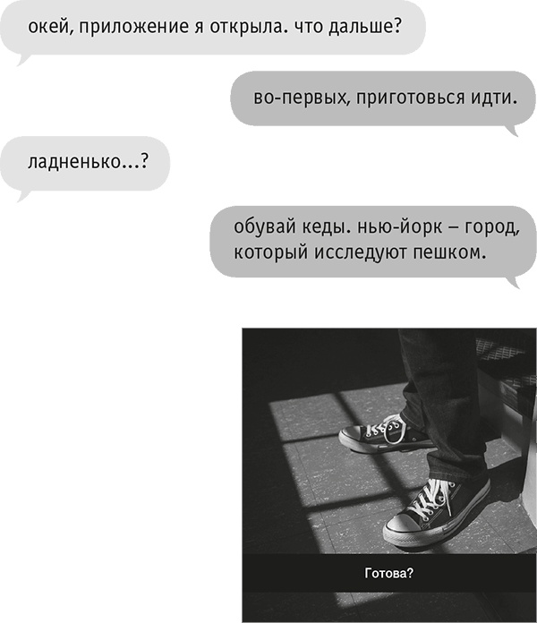 Иллюстрация к книге — Звезда Интернета [i_028.jpg]