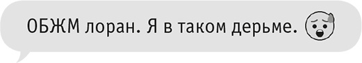 Иллюстрация к книге — Звезда Интернета [i_043.jpg]