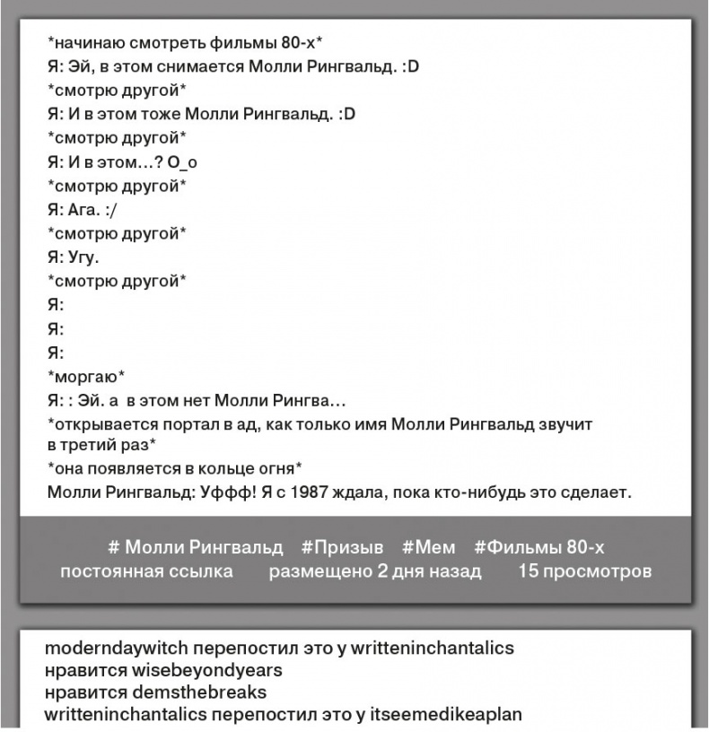 Иллюстрация к книге — Звезда Интернета [i_050.jpg]