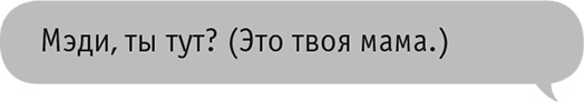 Иллюстрация к книге — Звезда Интернета [i_051.jpg]