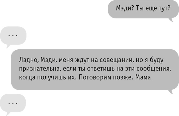 Иллюстрация к книге — Звезда Интернета [i_053.jpg]