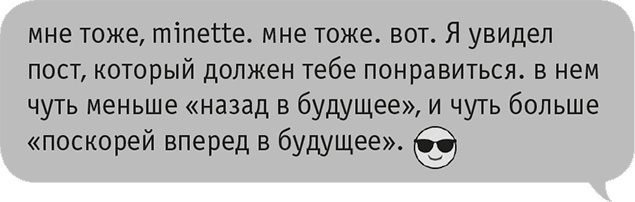 Иллюстрация к книге — Звезда Интернета [i_065.jpg]