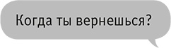 Иллюстрация к книге — Звезда Интернета [i_069.jpg]