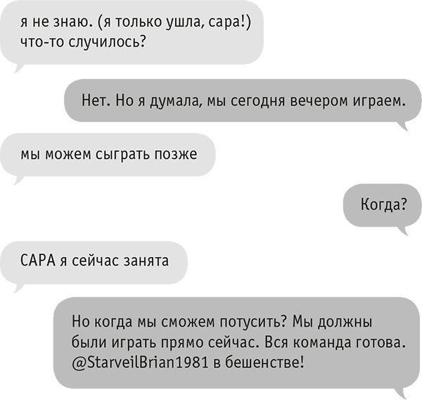 Иллюстрация к книге — Звезда Интернета [i_070.jpg]