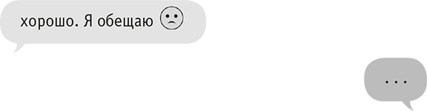 Иллюстрация к книге — Звезда Интернета [i_072.jpg]