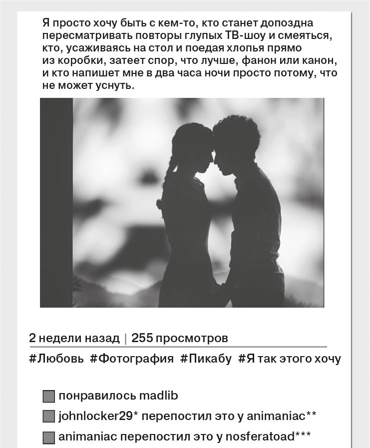 Иллюстрация к книге — Звезда Интернета [i_073.jpg]