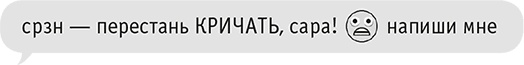 Иллюстрация к книге — Звезда Интернета [i_097.jpg]