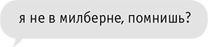 Иллюстрация к книге — Звезда Интернета [i_098.jpg]