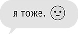 Иллюстрация к книге — Звезда Интернета [i_104.jpg]