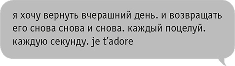 Иллюстрация к книге — Звезда Интернета [i_105.jpg]