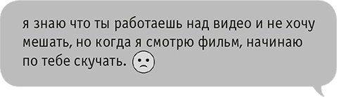 Иллюстрация к книге — Звезда Интернета [i_108.jpg]