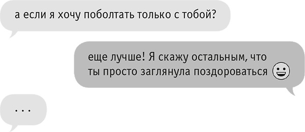 Иллюстрация к книге — Звезда Интернета [i_110.jpg]