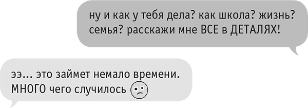 Иллюстрация к книге — Звезда Интернета [i_111.jpg]