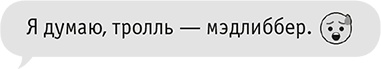 Иллюстрация к книге — Звезда Интернета [i_115.jpg]