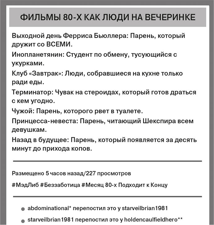 Иллюстрация к книге — Звезда Интернета [i_116.jpg]