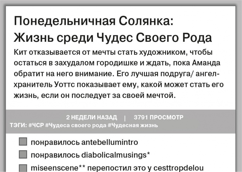 Иллюстрация к книге — Звезда Интернета [i_119.jpg]