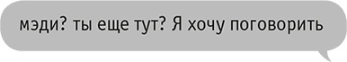 Иллюстрация к книге — Звезда Интернета [i_122.jpg]