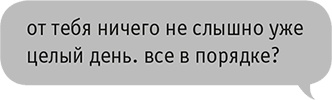 Иллюстрация к книге — Звезда Интернета [i_123.jpg]