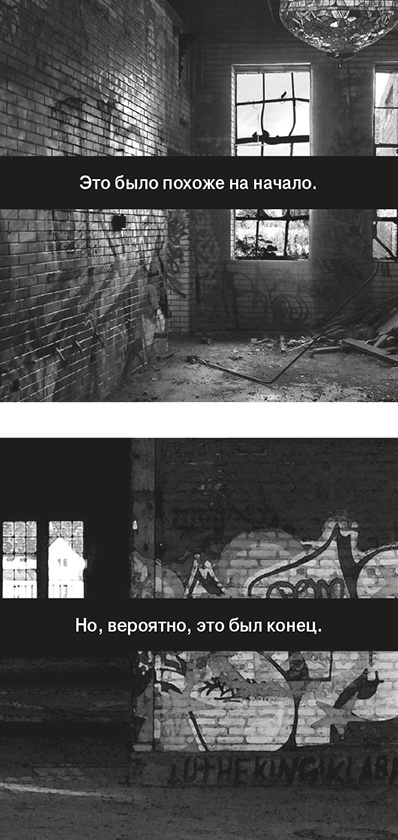 Иллюстрация к книге — Звезда Интернета [i_124.jpg]