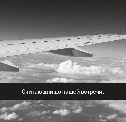 Иллюстрация к книге — Звезда Интернета [i_130.jpg]