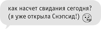 Иллюстрация к книге — Звезда Интернета [i_133.jpg]