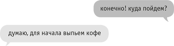 Иллюстрация к книге — Звезда Интернета [i_134.jpg]