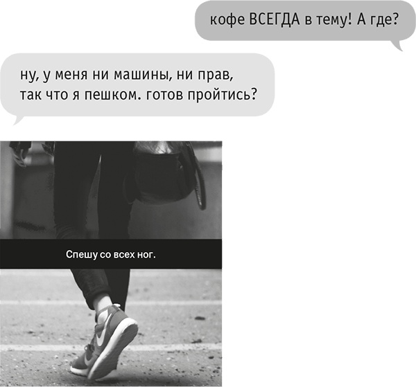 Иллюстрация к книге — Звезда Интернета [i_135.jpg]