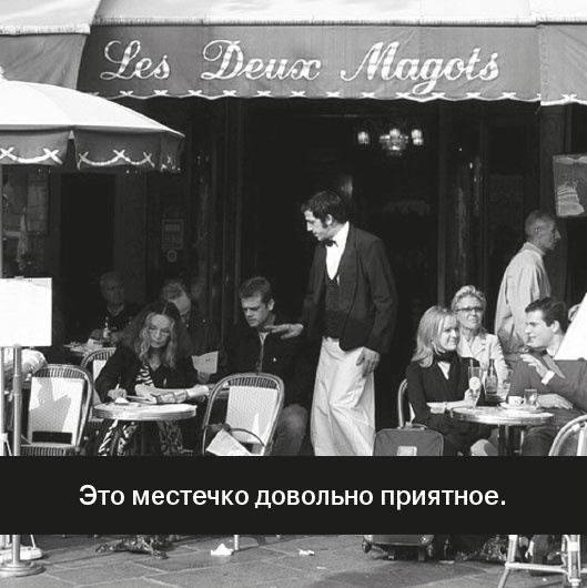 Иллюстрация к книге — Звезда Интернета [i_139.jpg]