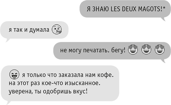 Иллюстрация к книге — Звезда Интернета [i_140.jpg]