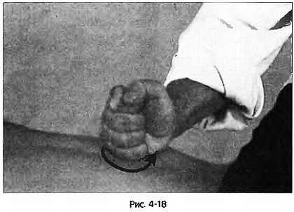 Иллюстрация к книге — Цигун для здоровья и боевых искусств. Полный практический курс [_18.jpg]