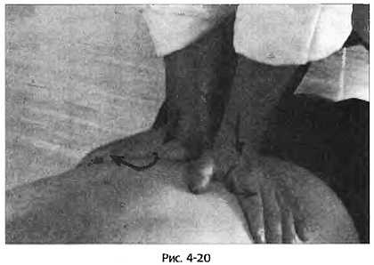 Иллюстрация к книге — Цигун для здоровья и боевых искусств. Полный практический курс [_20.jpg]