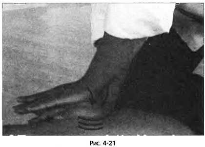 Иллюстрация к книге — Цигун для здоровья и боевых искусств. Полный практический курс [_21.jpg]