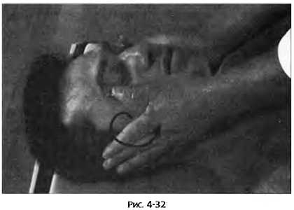 Иллюстрация к книге — Цигун для здоровья и боевых искусств. Полный практический курс [_32.jpg]