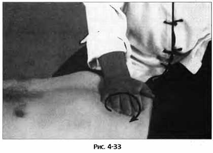 Иллюстрация к книге — Цигун для здоровья и боевых искусств. Полный практический курс [_33.jpg]