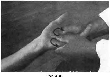 Иллюстрация к книге — Цигун для здоровья и боевых искусств. Полный практический курс [_36.jpg]