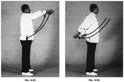 Иллюстрация к книге — Цигун для здоровья и боевых искусств. Полный практический курс [_44.jpg]