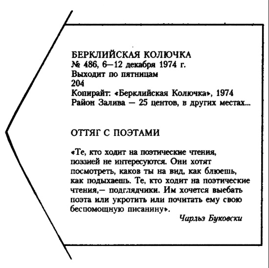 Иллюстрация к книге — Солнце, вот он я [i_010.jpg]