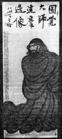 Иллюстрация к книге — Цигун. Изменения мышц и сухожилий промывания костного и головного мозга. Секреты молодости [_03.jpg]