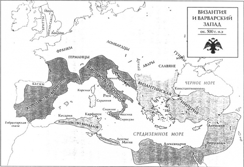 Иллюстрация к книге — Забытая Византия, которая спасла Запад [map098_1.jpg]