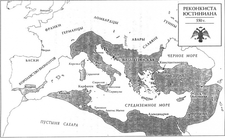Иллюстрация к книге — Забытая Византия, которая спасла Запад [map160_1.jpg]