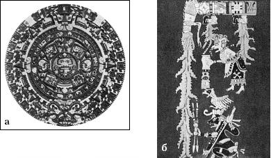 Иллюстрация к книге — Стоунхендж. Загадки мегалитов [_27.jpg]
