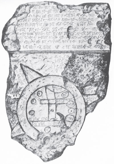 Иллюстрация к книге — История географических карт [i_008.jpg]