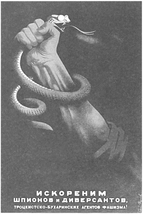 Иллюстрация к книге — Расстрелянные Герои Советского Союза [i_025.jpg]