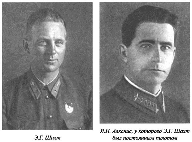 Иллюстрация к книге — Расстрелянные Герои Советского Союза [i_032.jpg]