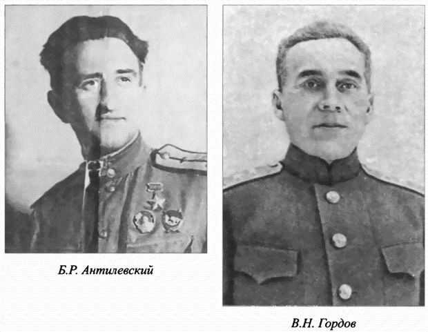 Иллюстрация к книге — Расстрелянные Герои Советского Союза [i_042.jpg]