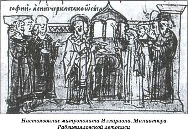 Иллюстрация к книге — Тайна гибели Бориса и Глеба [i_012.jpg]