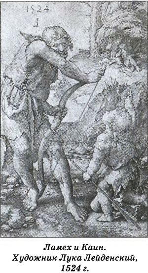 Иллюстрация к книге — Тайна гибели Бориса и Глеба [i_021.jpg]