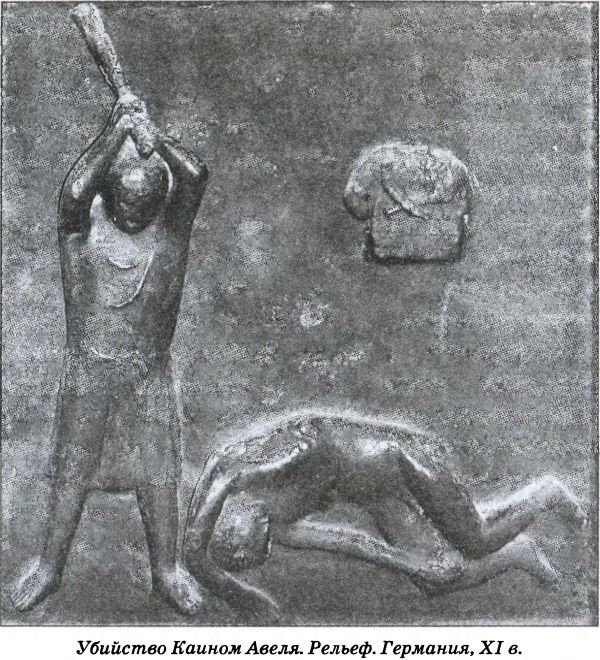 Иллюстрация к книге — Тайна гибели Бориса и Глеба [i_022.jpg]