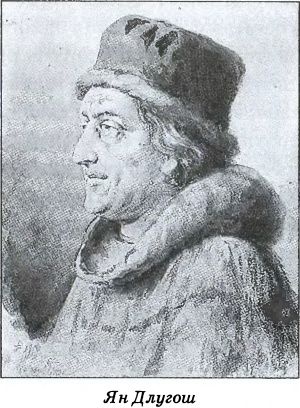 Иллюстрация к книге — Тайна гибели Бориса и Глеба [i_024.jpg]