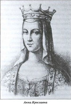 Иллюстрация к книге — Тайна гибели Бориса и Глеба [i_032.jpg]